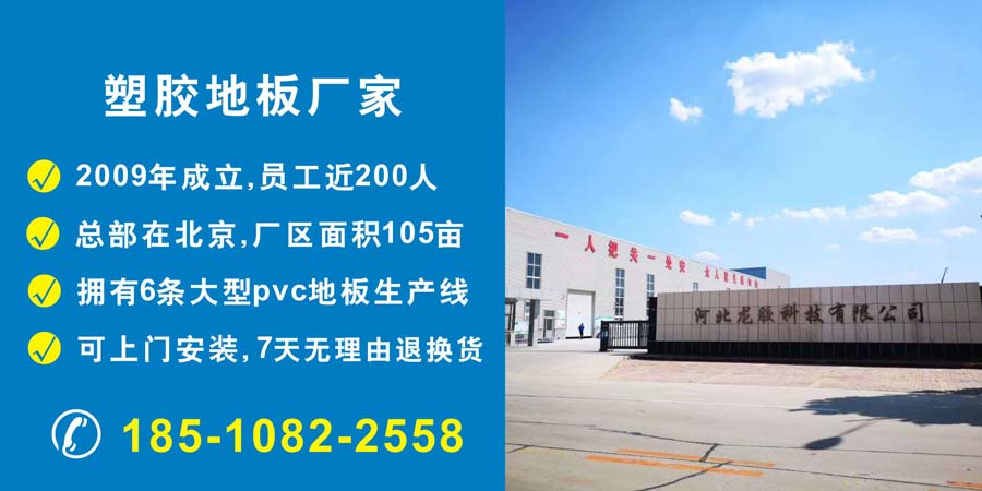 pvc塑胶蜜桃AV在线免费播放生产厂家