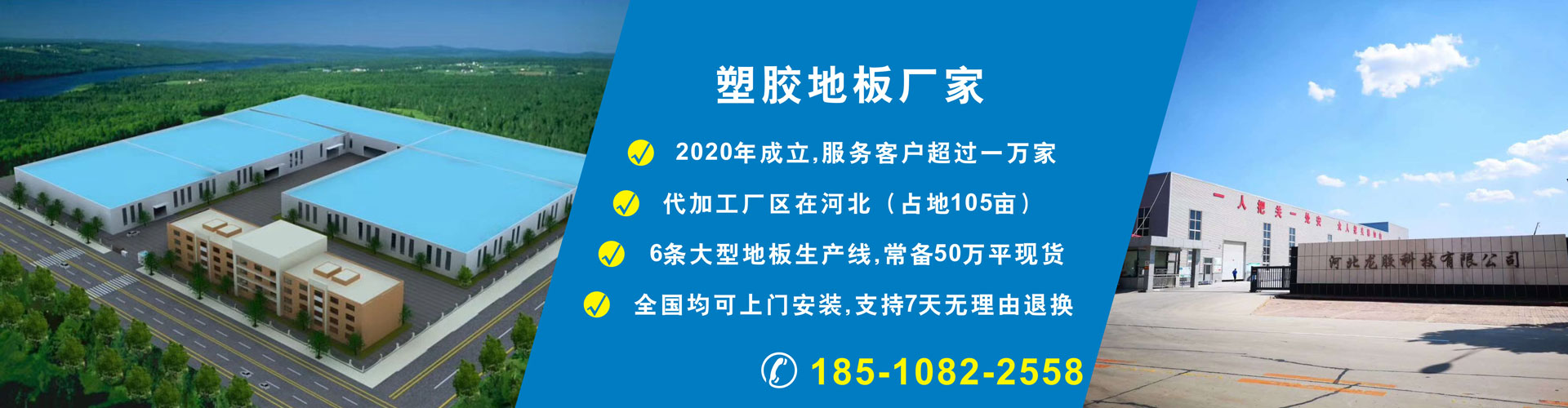 pvc塑胶蜜桃AV在线免费播放生产厂家