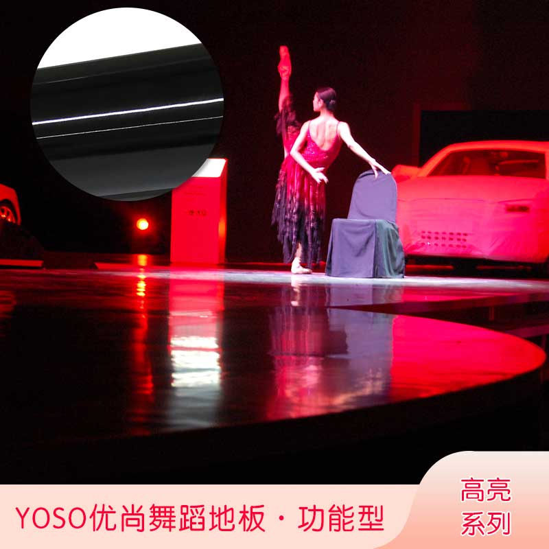 高亮系列·舞蹈蜜桃AV在线免费播放_舞台蜜桃AV在线免费播放