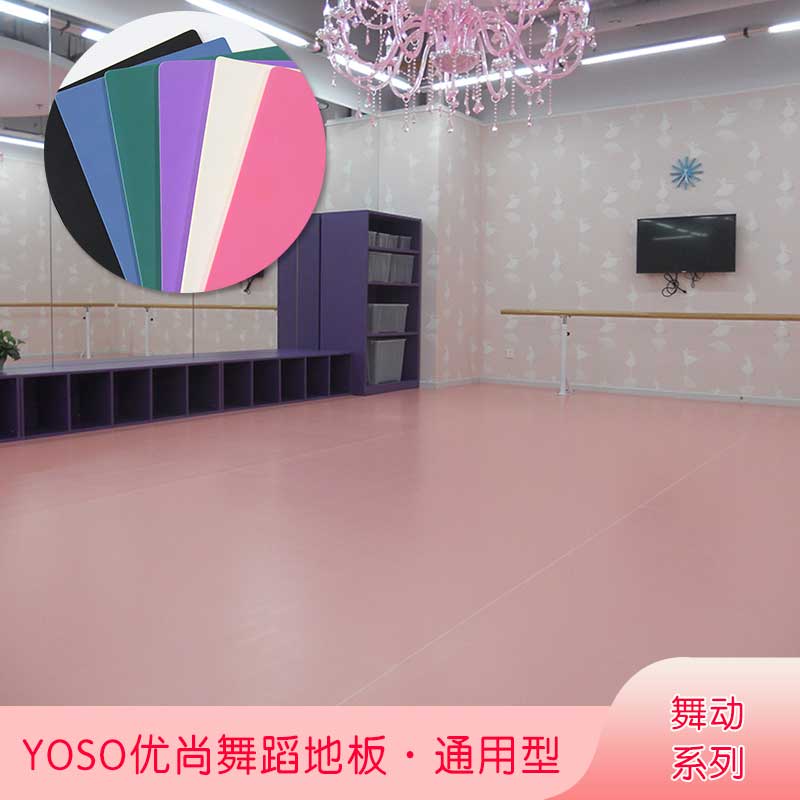舞动系列·舞蹈蜜桃AV在线免费播放_舞台蜜桃AV在线免费播放