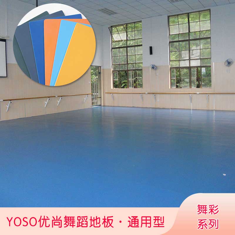 舞彩系列·舞蹈蜜桃AV在线免费播放_舞台蜜桃AV在线免费播放