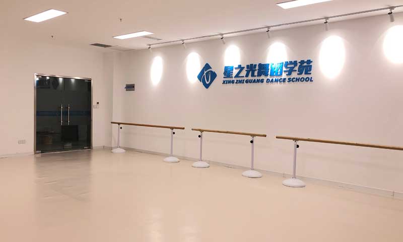 山东省青岛星之光舞蹈学苑舞蹈蜜桃AV在线免费播放 山东省青岛星之光舞蹈学苑舞蹈蜜桃AV在线免费播放