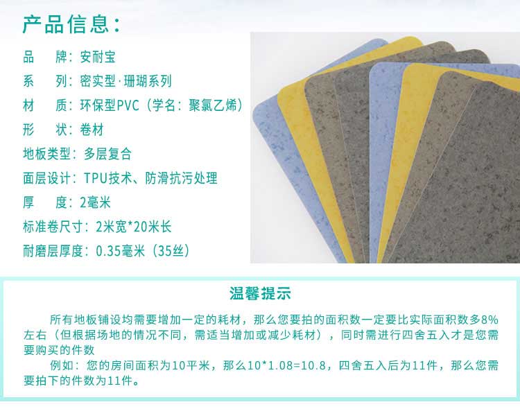 安实珊瑚·商用蜜桃AV在线免费播放