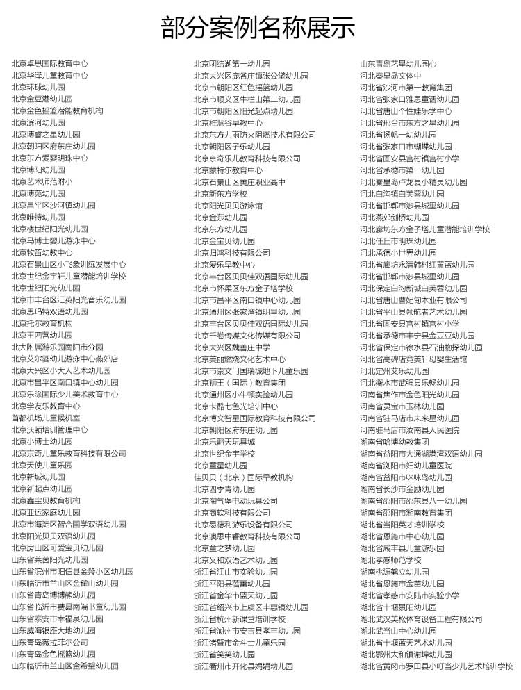 铜宝卡通·幼儿园蜜桃AV在线免费播放_儿童蜜桃AV在线免费播放