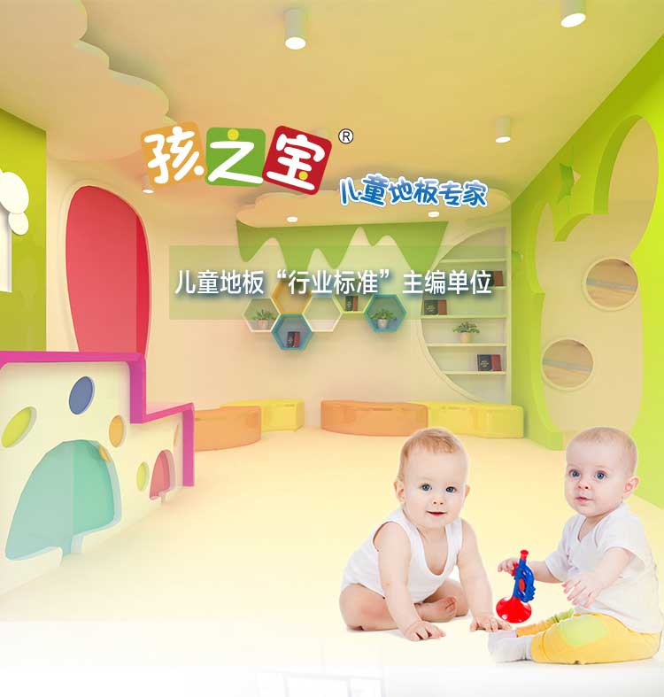 铜宝卡通·幼儿园蜜桃AV在线免费播放_儿童蜜桃AV在线免费播放