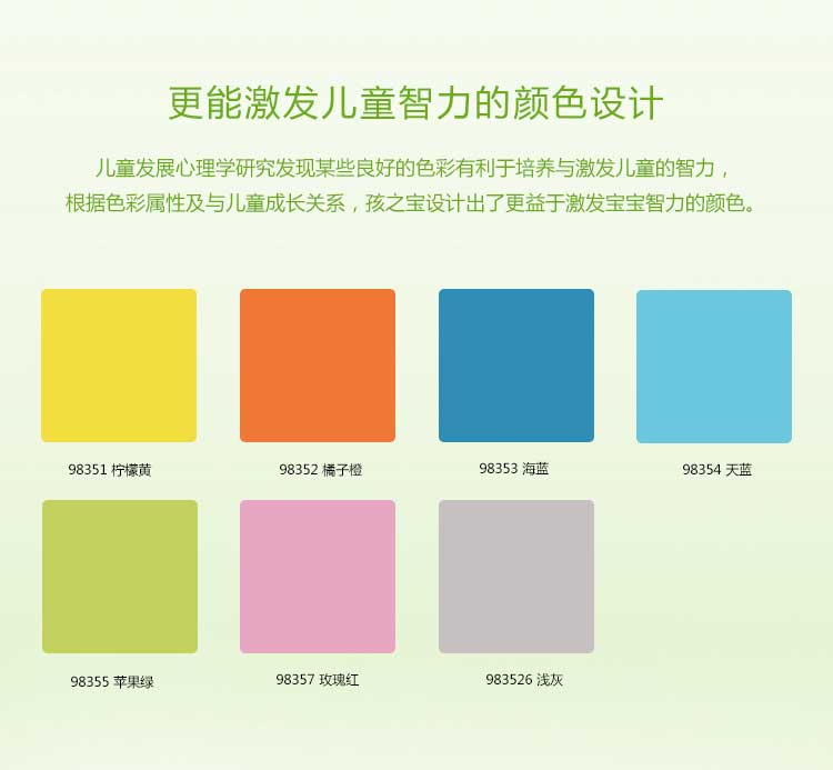 铜宝不怕摔·儿童蜜桃AV在线免费播放_幼儿园蜜桃AV在线免费播放