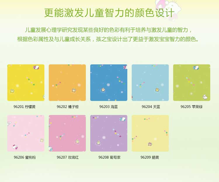 铜宝卡通·幼儿园蜜桃AV在线免费播放_儿童蜜桃AV在线免费播放