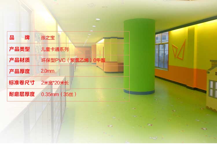铜宝卡通·幼儿园蜜桃AV在线免费播放_儿童蜜桃AV在线免费播放