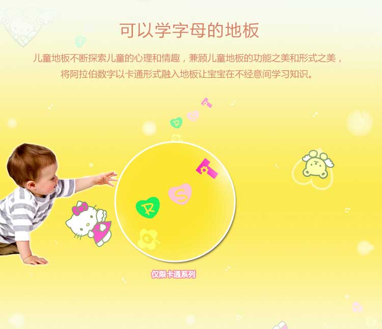 铜宝卡通·幼儿园蜜桃AV在线免费播放_儿童蜜桃AV在线免费播放