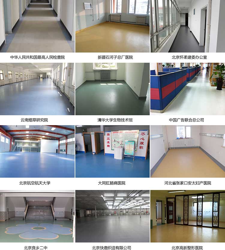 安通系列pvc卷材蜜桃AV在线免费播放 安通英伦龙·商用蜜桃AV在线免费播放