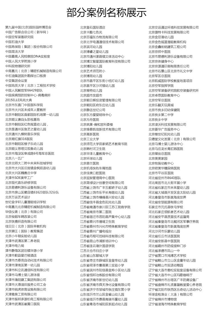 安通英伦龙·商用蜜桃AV在线免费播放