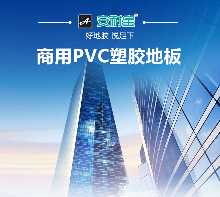 安通英伦龙·商用蜜桃AV在线免费播放
