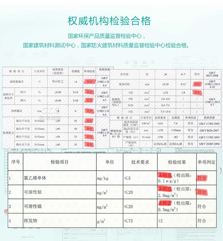 商用塑胶蜜桃AV在线免费播放特点详解