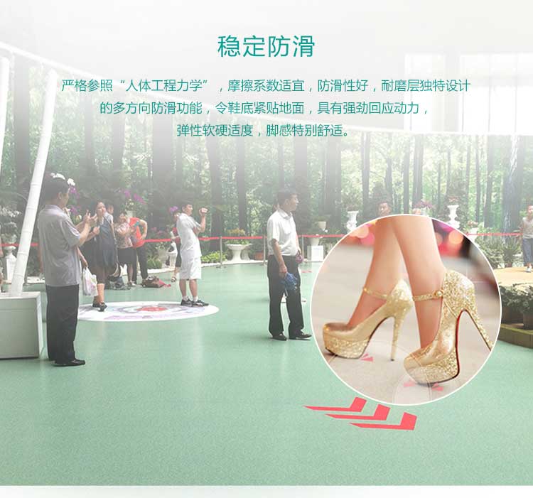 商用蜜桃AV在线免费播放特点介绍 商用塑胶蜜桃AV在线免费播放特点详解