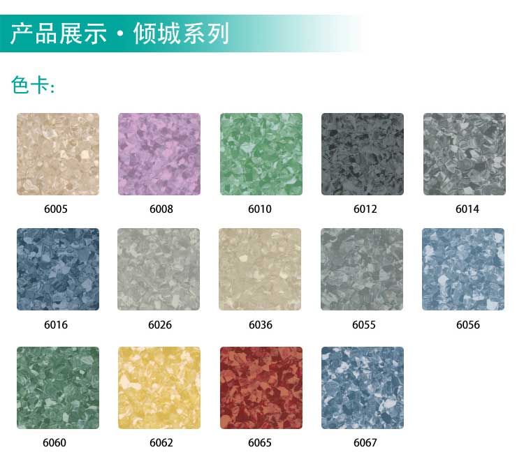 安通倾城·商用蜜桃AV在线免费播放