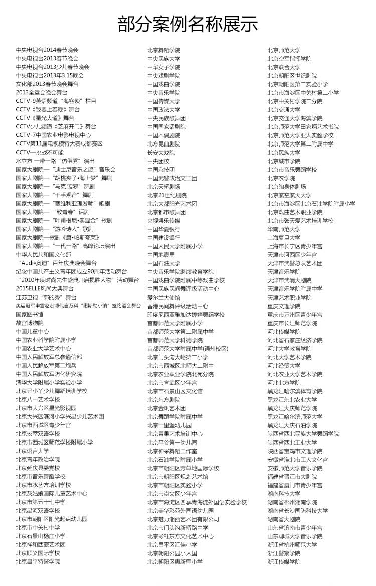 高亮系列舞蹈地胶 高亮系列·舞蹈蜜桃AV在线免费播放_舞台蜜桃AV在线免费播放