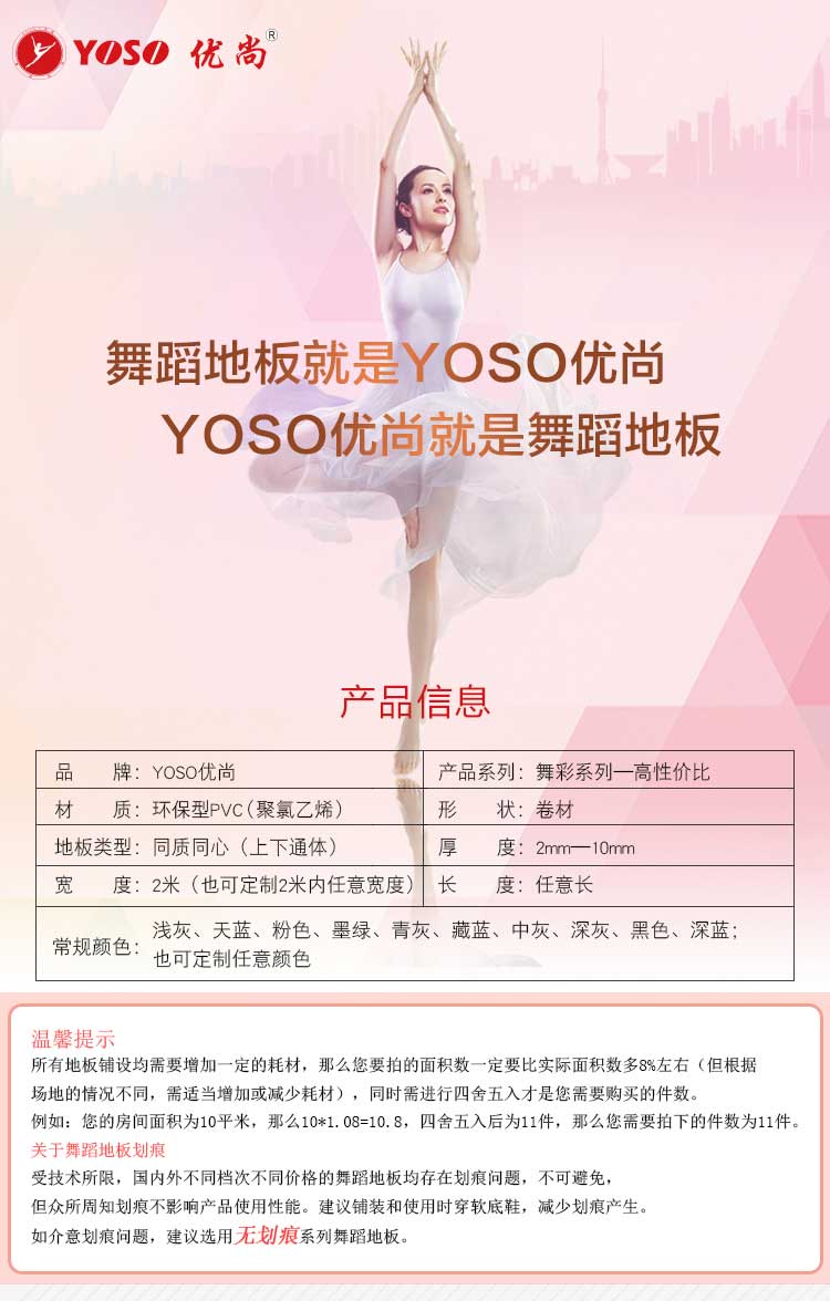 舞彩系列·舞蹈蜜桃AV在线免费播放_舞台蜜桃AV在线免费播放