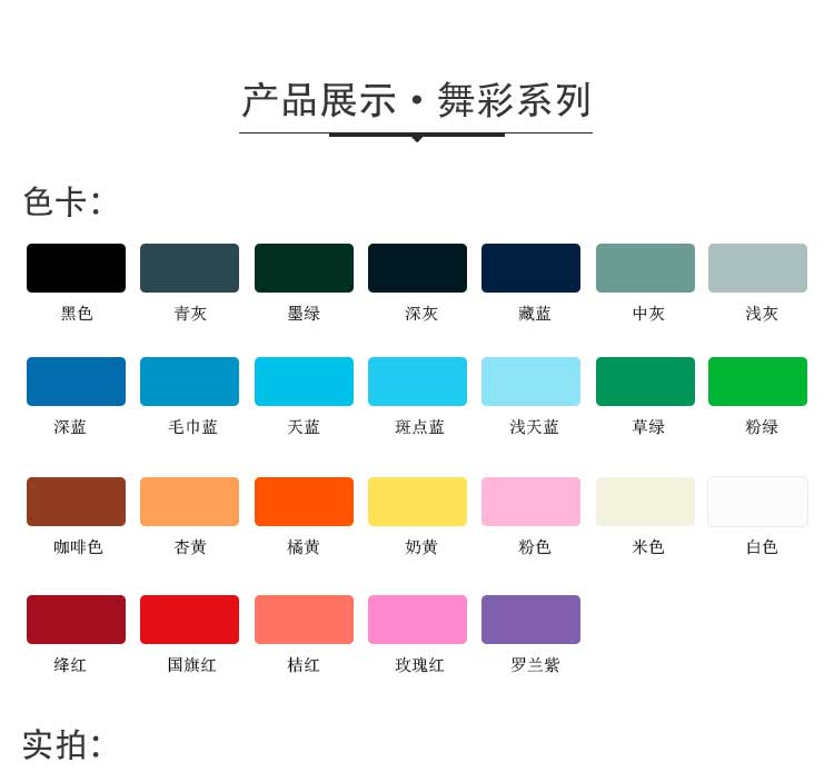 舞彩系列·舞蹈蜜桃AV在线免费播放_舞台蜜桃AV在线免费播放