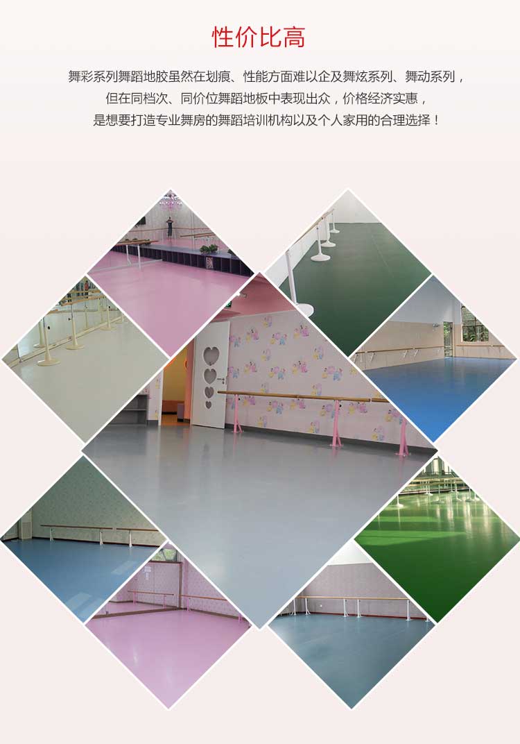 舞彩系列·舞蹈蜜桃AV在线免费播放_舞台蜜桃AV在线免费播放