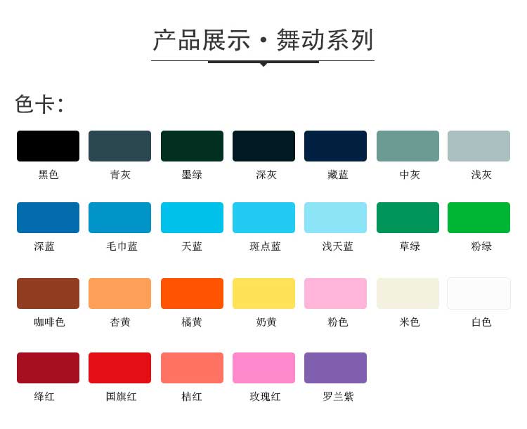 舞动系列·舞蹈蜜桃AV在线免费播放_舞台蜜桃AV在线免费播放