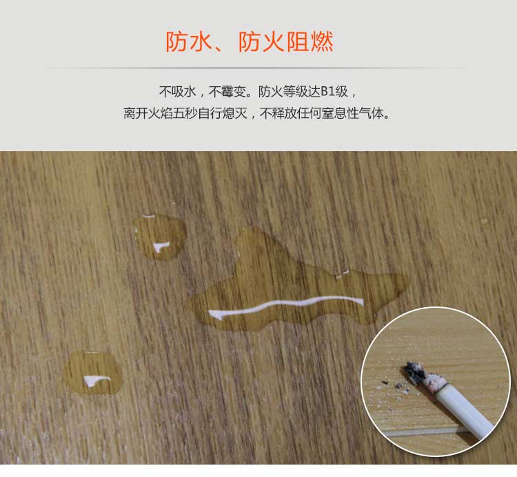 木纹pvc运动蜜桃AV在线免费播放_pvc运动地胶